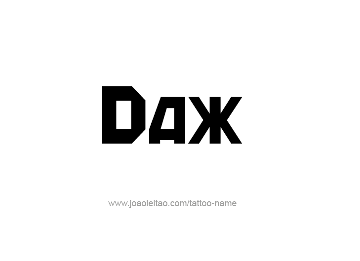 Tattoo Design  Name Dax   