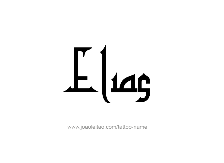 Tattoo Design  Name Elias   