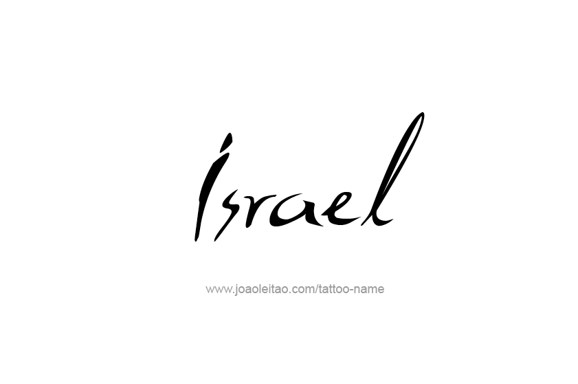 Tattoo Design  Name Israel   