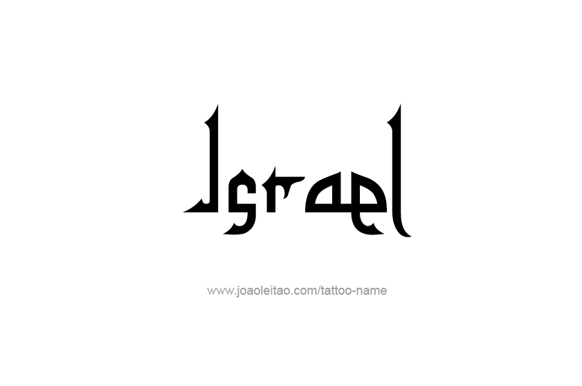 Tattoo Design  Name Israel   