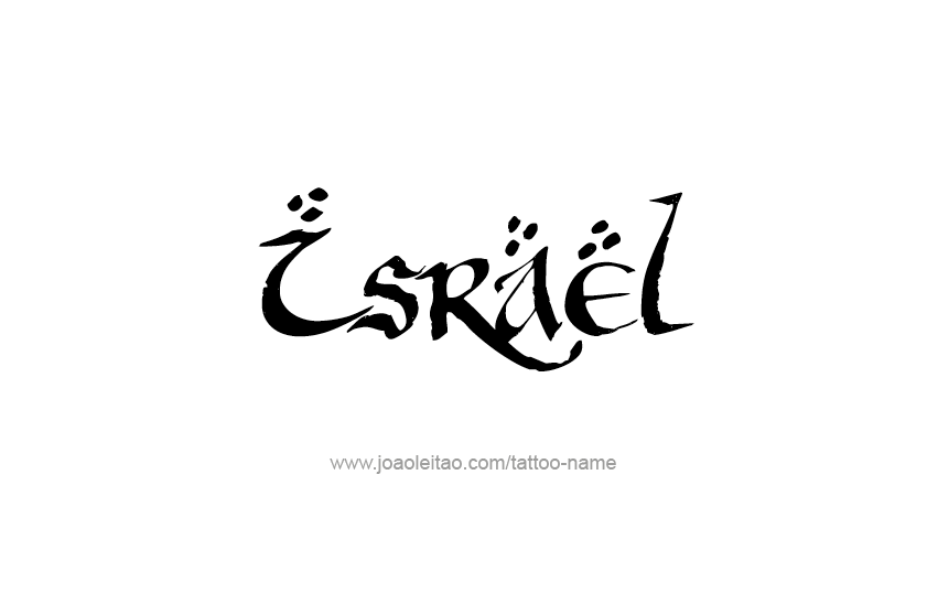 Tattoo Design  Name Israel   