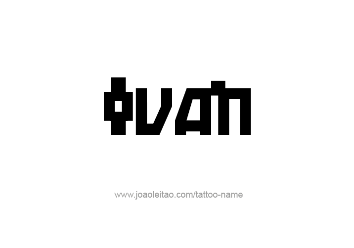 Tattoo Design  Name Ivan   