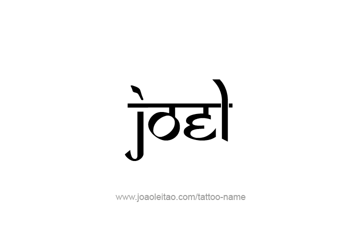 Tattoo Design  Name Joel   