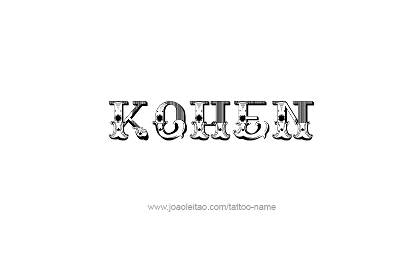 Tattoo Design  Name Kohen   