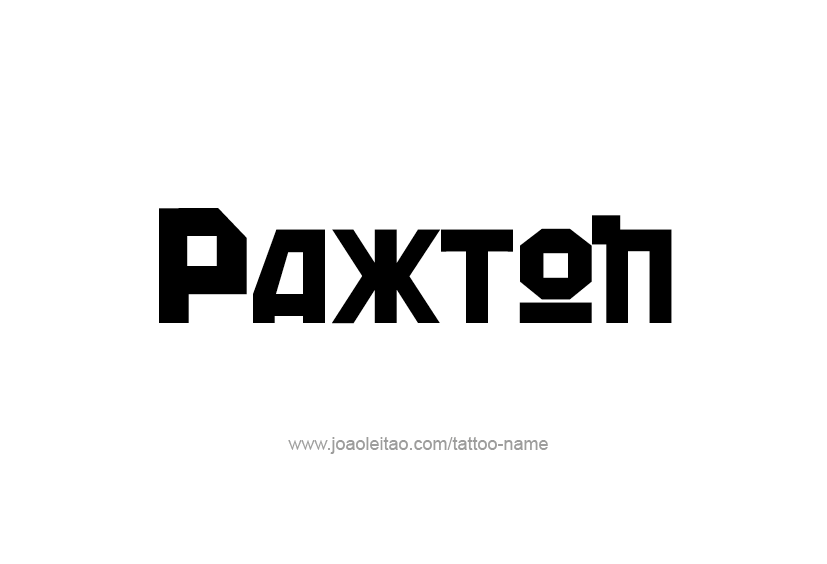 Tattoo Design  Name Paxton   