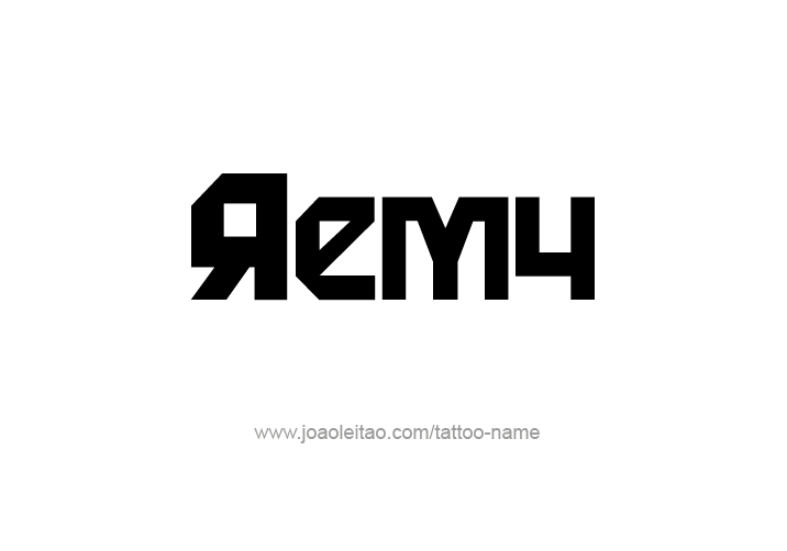 Tattoo Design  Name Remy   