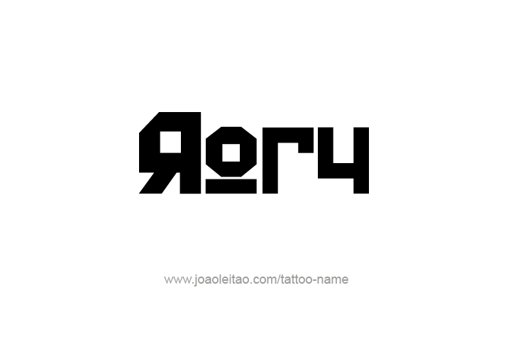 Tattoo Design  Name Rory   