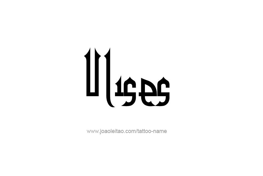 Tattoo Design  Name Ulises   