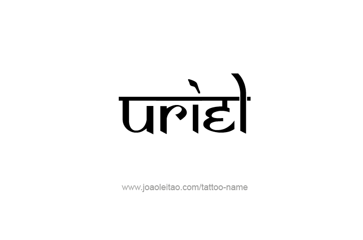 Tattoo Design  Name Uriel   