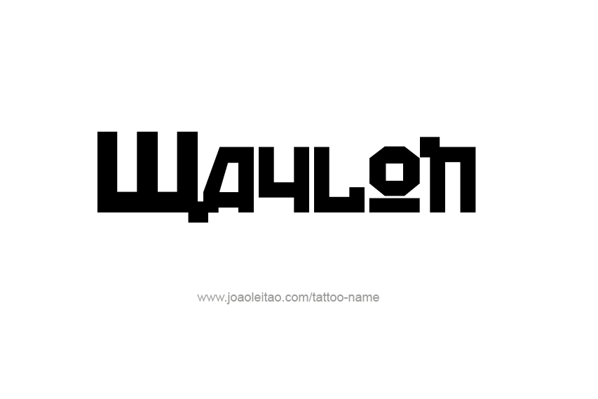 Tattoo Design  Name Waylon   