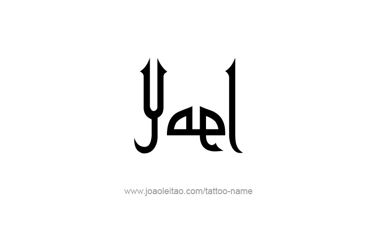 Tattoo Design  Name Yael   