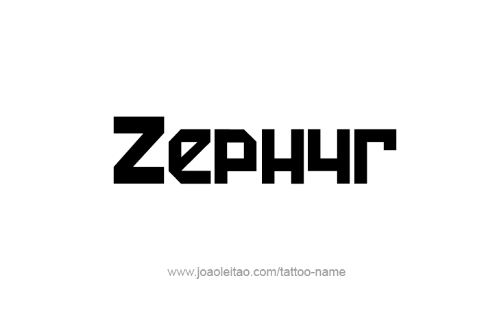 Tattoo Design Mythology Name Zephyr   