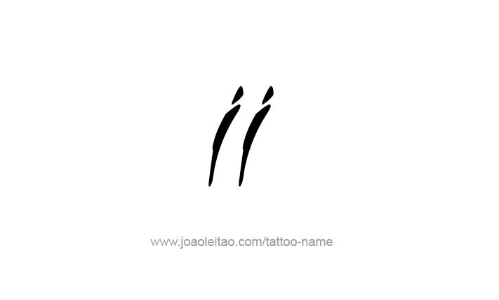 Tattoo Design Roman Numeral II (2)