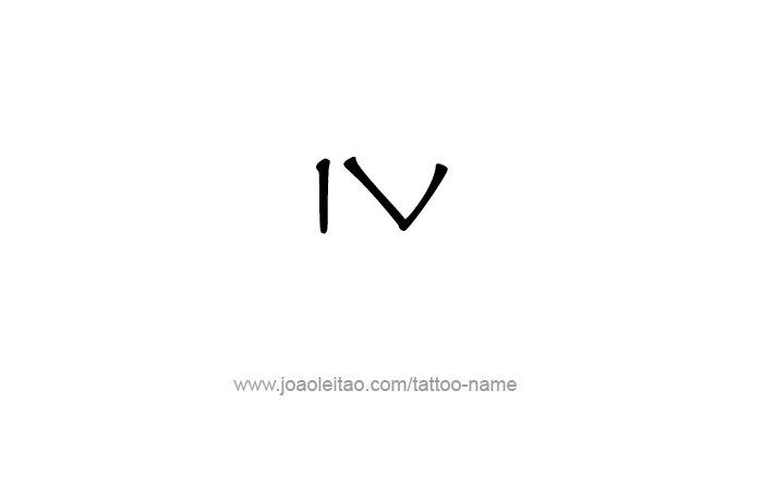 Tattoo Design Roman Numeral IV (4)