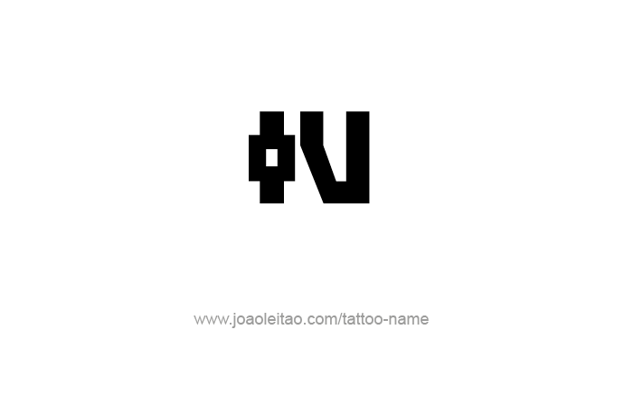 Tattoo Design Roman Numeral IV (4)