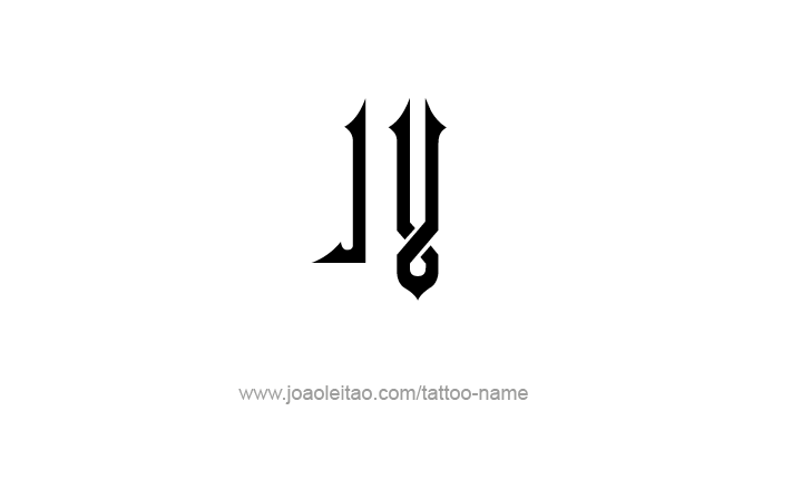 Tattoo Design Roman Numeral IV (4)