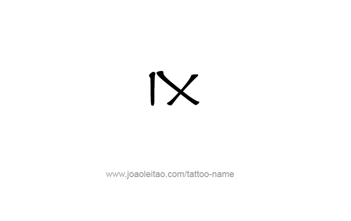 Tattoo Design Roman Numeral IX (9)