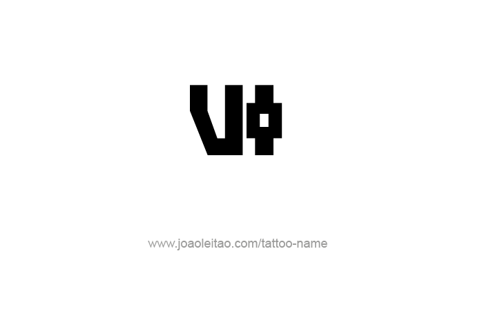 Tattoo Design Roman Numeral VI (6)