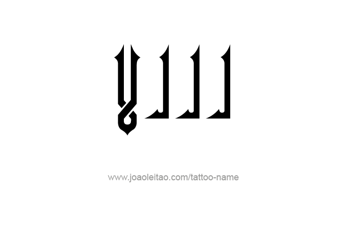 Tattoo Design Roman Numeral VIII (8)