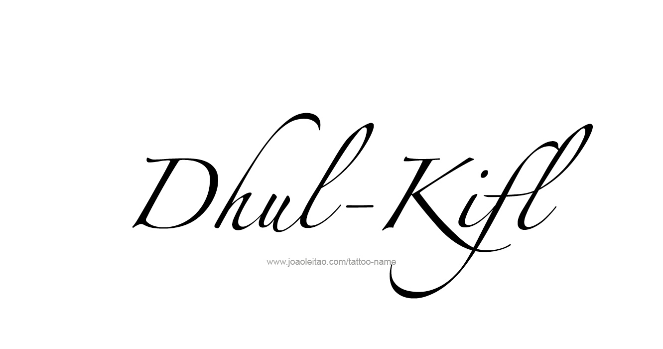 Tattoo Design Prophet Name Dhulkifl