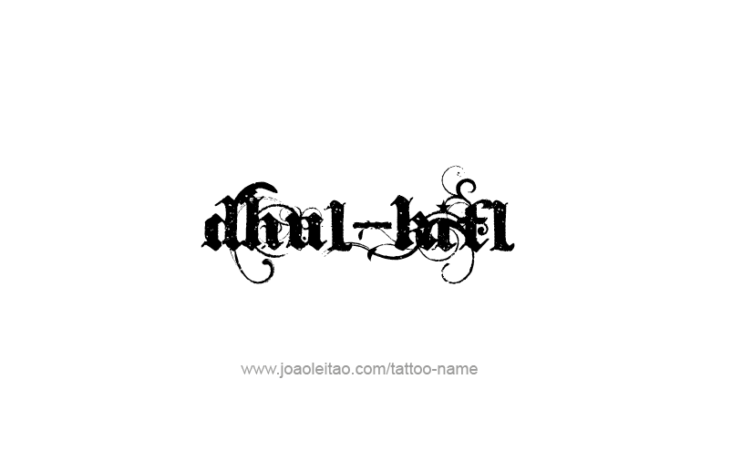 Tattoo Design Prophet Name Dhulkifl