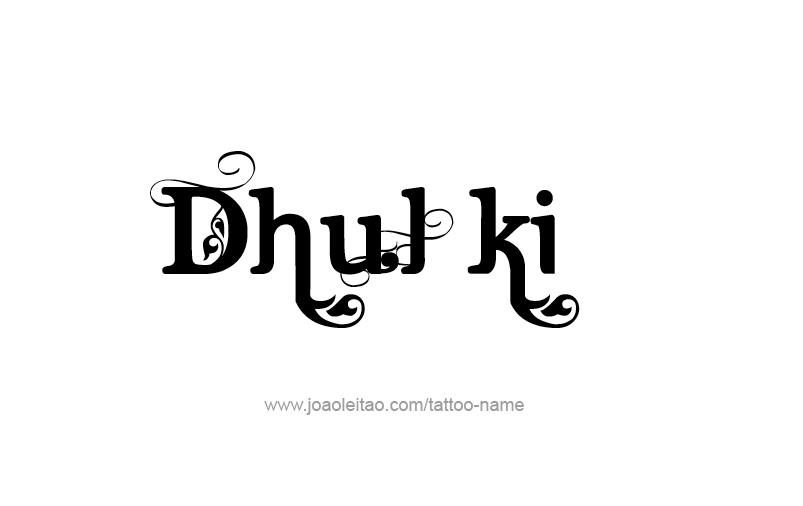 Tattoo Design Prophet Name Dhulkifl