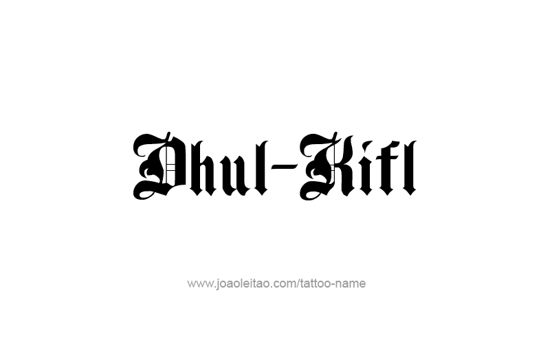 Tattoo Design Prophet Name Dhulkifl