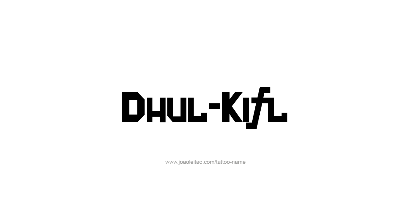 Tattoo Design Prophet Name Dhulkifl