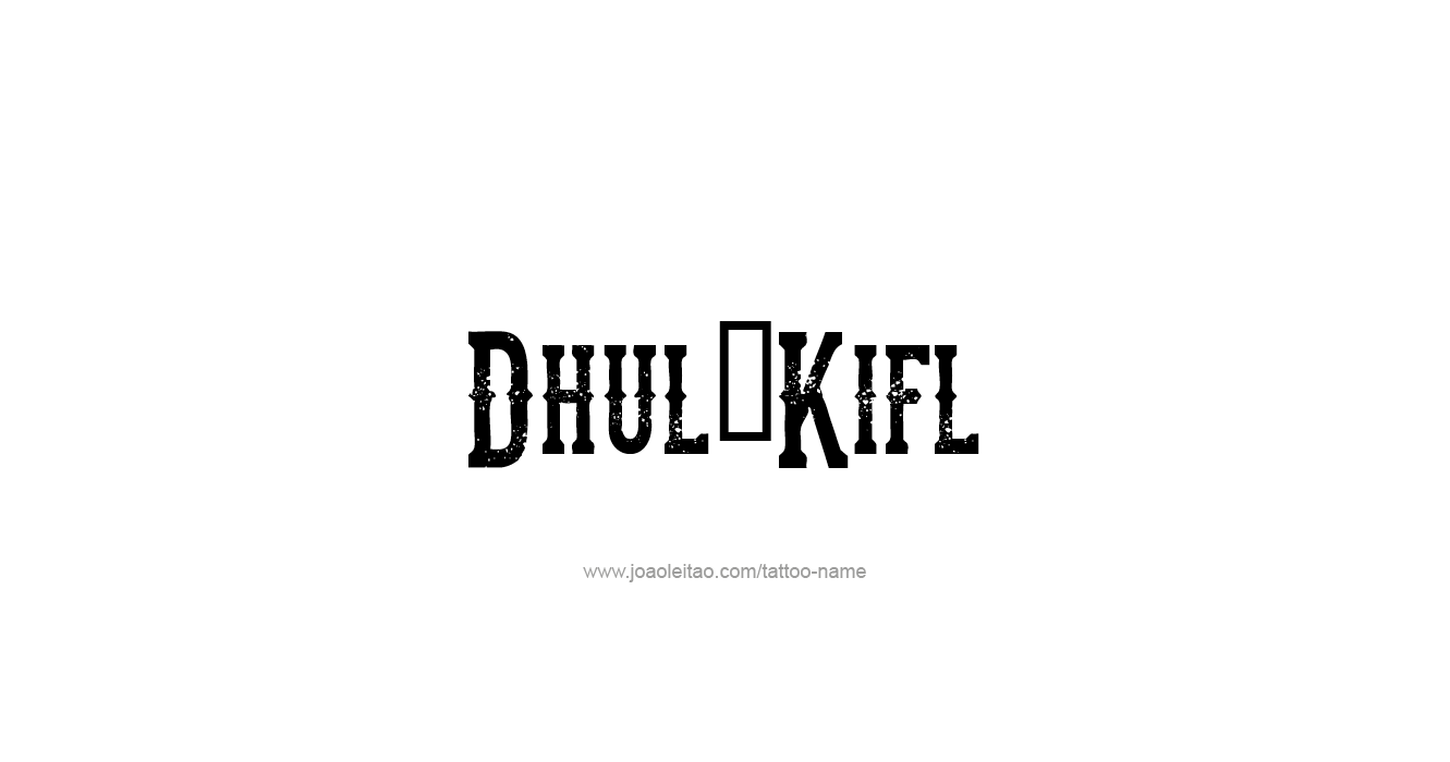 Tattoo Design Prophet Name Dhulkifl