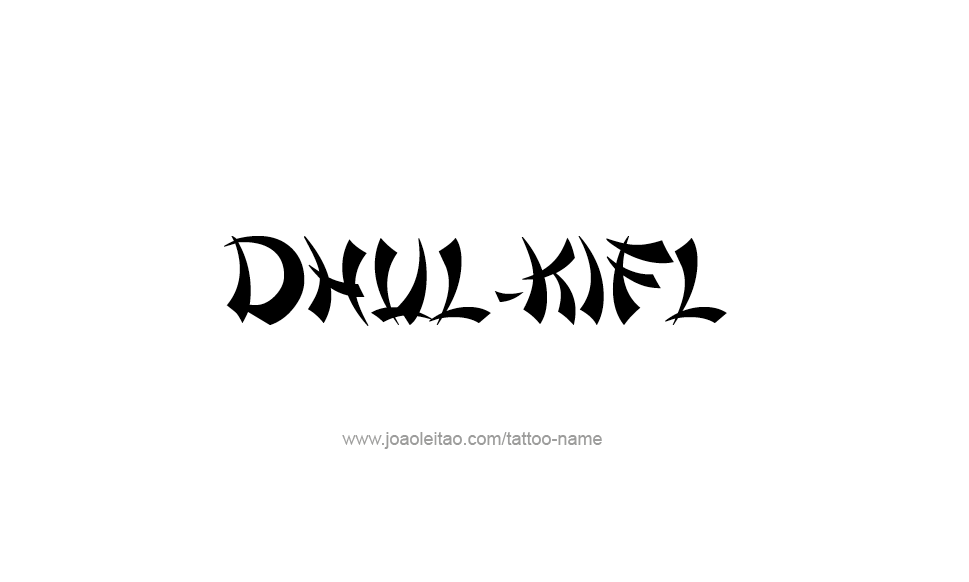 Tattoo Design Prophet Name Dhulkifl