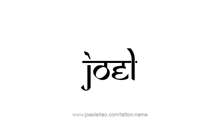 Tattoo Design Prophet Name Joel