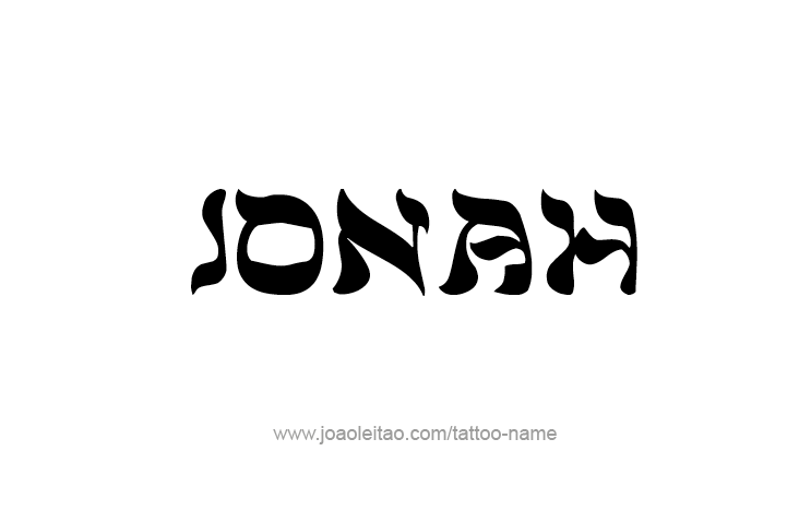 Tattoo Design Prophet Name Jonah