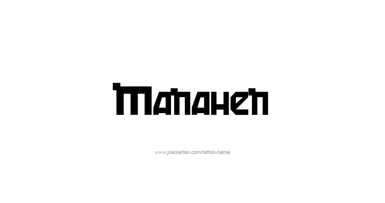 Tattoo Design Prophet Name Manahen