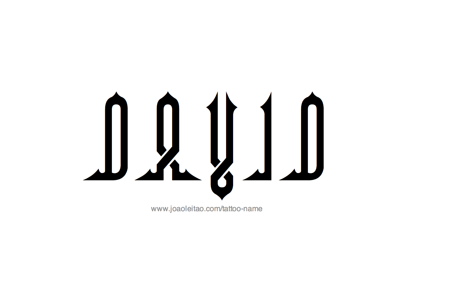 Tattoo Design Name David