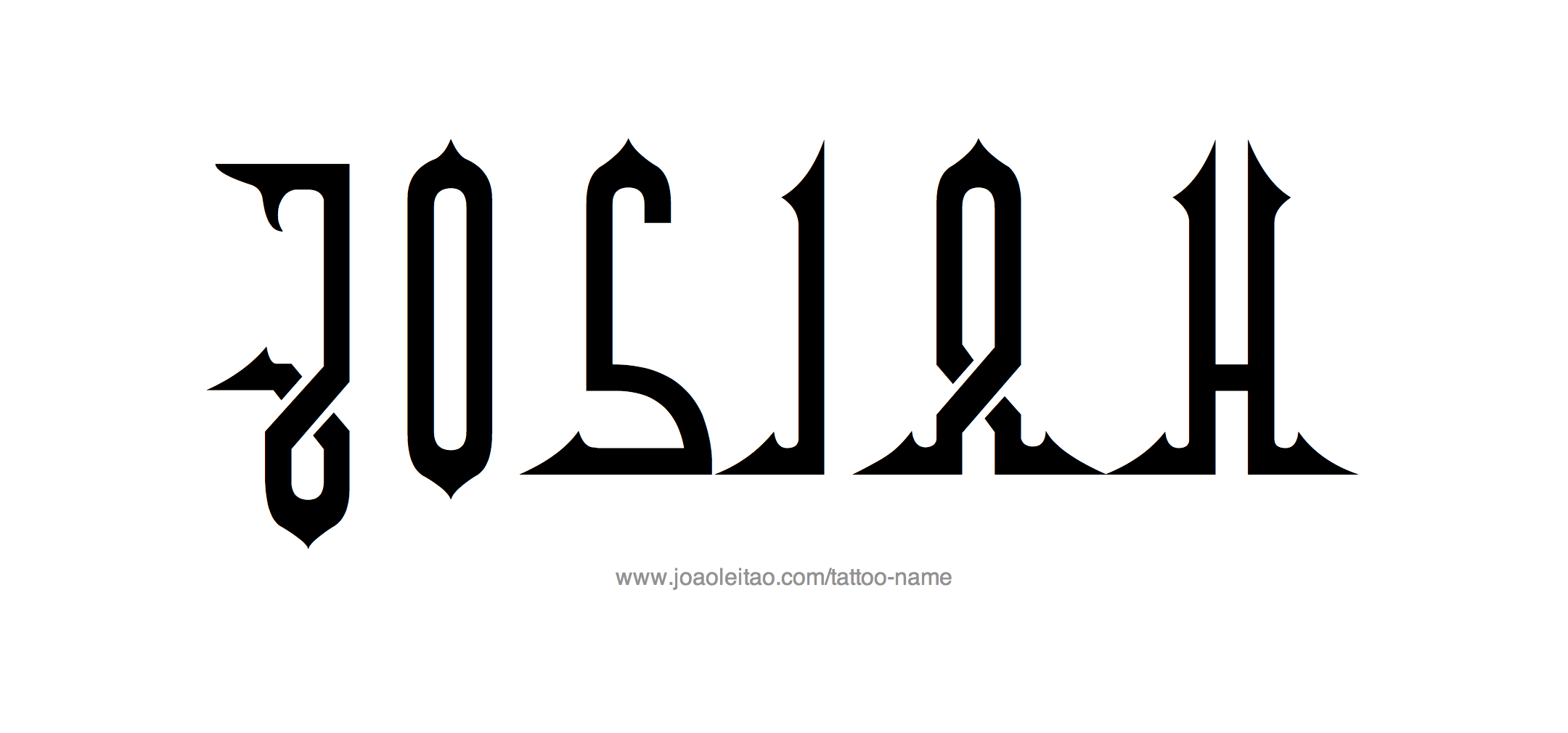 Tattoo Design Name Josiah