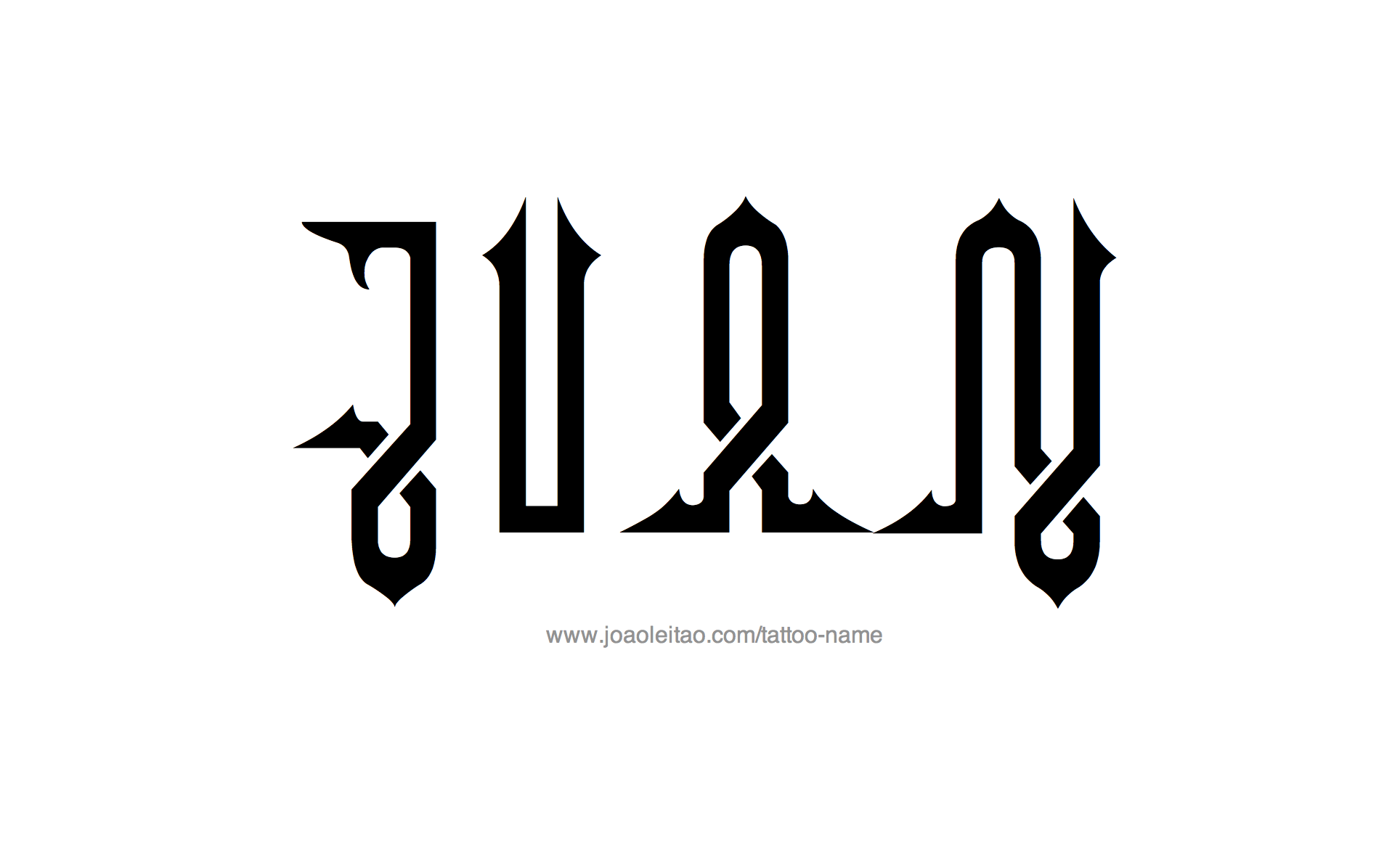 Tattoo Design Name Juan