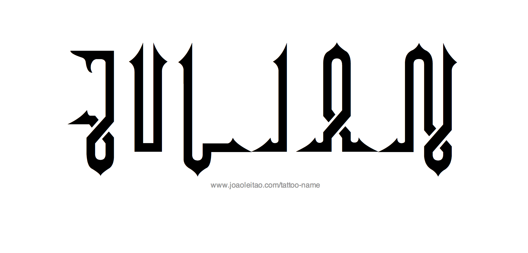 Tattoo Design Name Julian