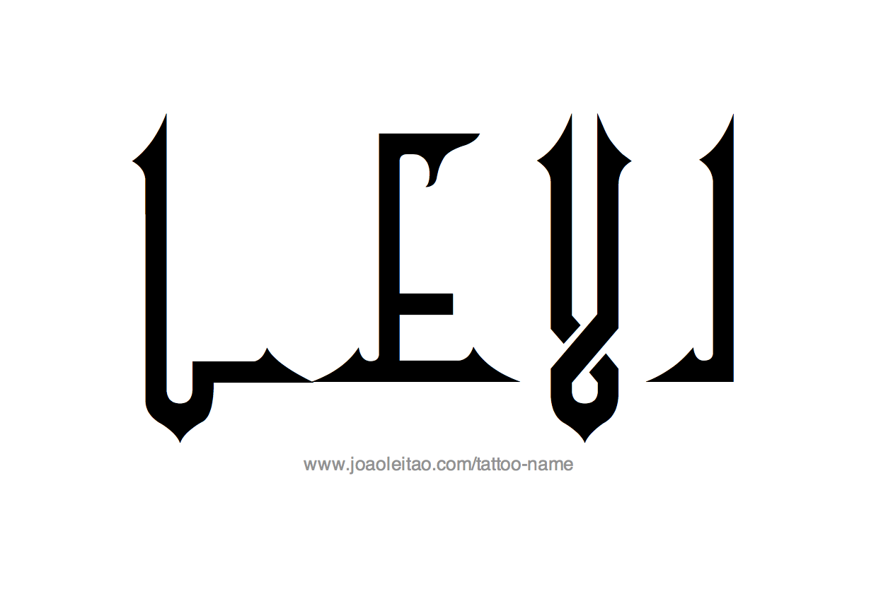 Tattoo Design Name Levi