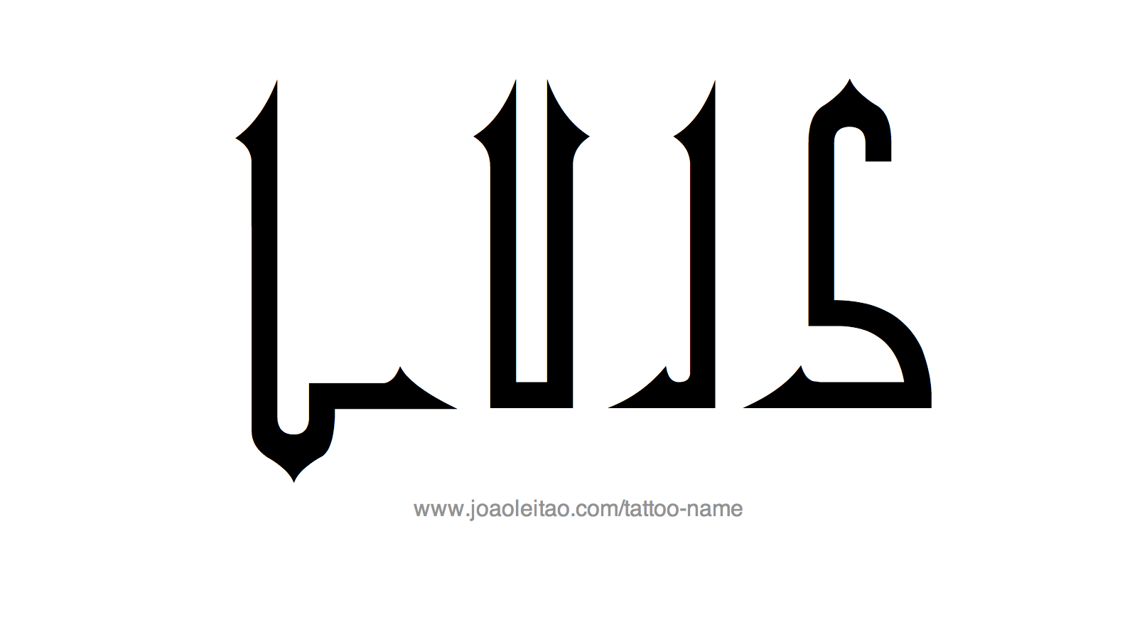 Tattoo Design Name Luis