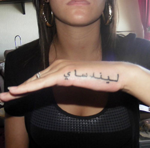 Hand side name tattoo idea in Arabic script