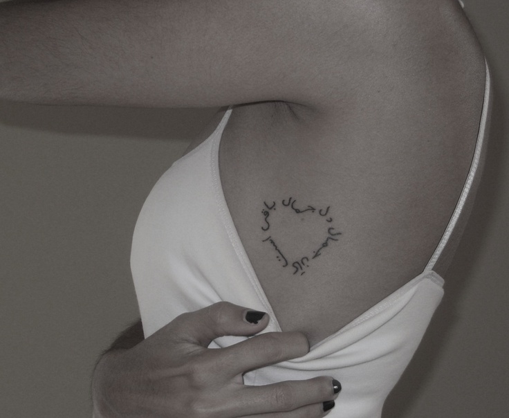 82 Insanely Cool Rib Cage Tattoos That You Will Love