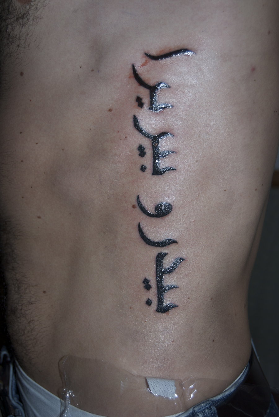 Arabic tattoo design, ribs tattoo ideas for man