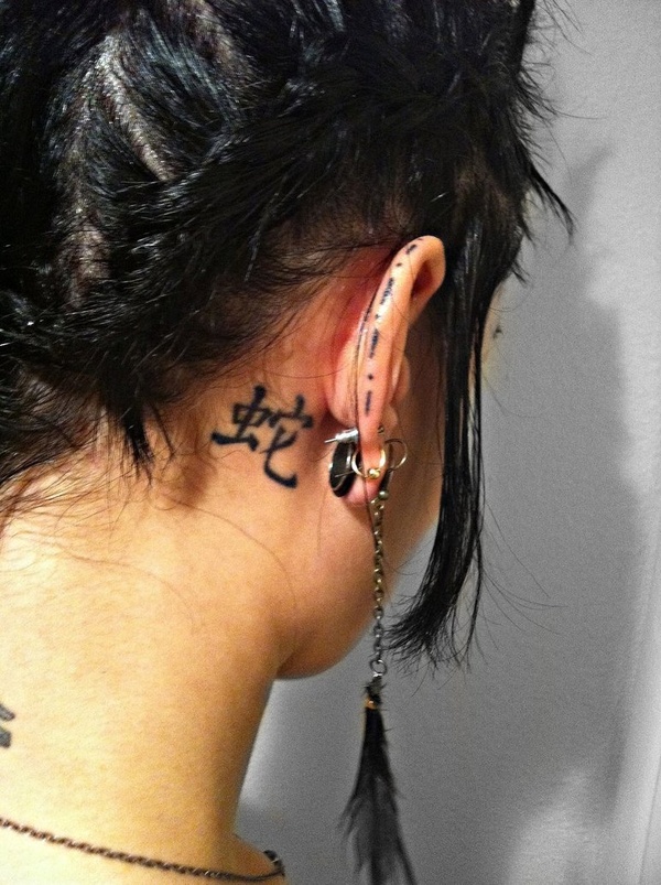 Feminine Kanji name tattoo idea behind ear