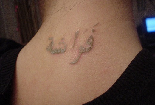 Arabic calligraphy neck tattoo design