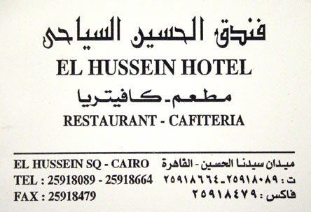 Cartão de Visita do Hotel el-Hussein Cairo, Egipto