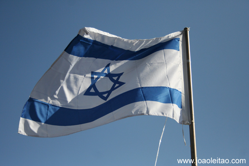 Bandeira de Israel