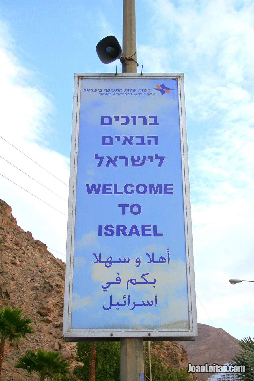 Fronteira Israel