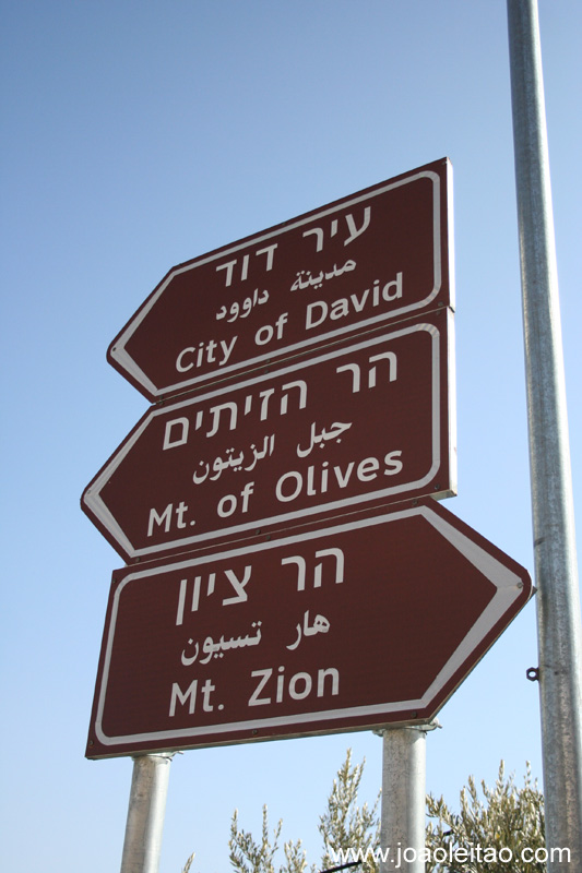 Placas para a Cidade de David, o Monte das Oliveiras e o Monte Siao