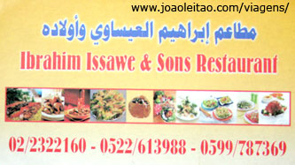 Restaurante em Jericó, Comer na Palestina