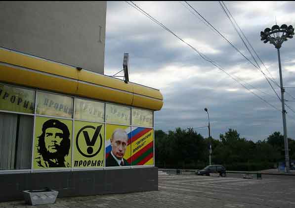 Tiraspol na Pridnestróvia, Transnístria